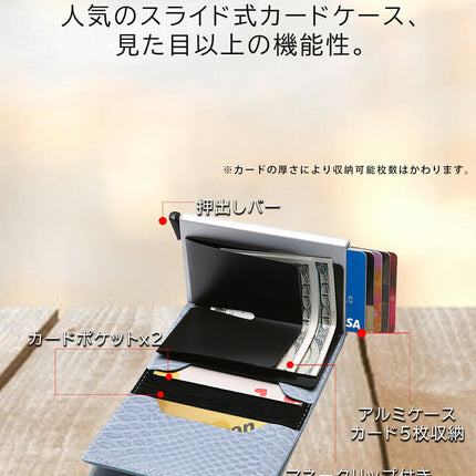 マイナンバーカード ケース カードケース 男女兼用 メンズ レディース カード入れ マネークリップ 付き 定期入れ 免許証入れ スキミング防止 アルミニウム PUレザー 三つ折り 薄型 大容量　EWISE