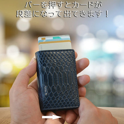 マイナンバーカード ケース カードケース 男女兼用 メンズ レディース カード入れ マネークリップ 付き 定期入れ 免許証入れ スキミング防止 アルミニウム PUレザー 三つ折り 薄型 大容量　EWISE