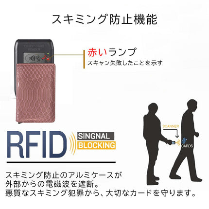 マイナンバーカード ケース カードケース 男女兼用 メンズ レディース カード入れ マネークリップ 付き 定期入れ 免許証入れ スキミング防止 アルミニウム PUレザー 三つ折り 薄型 大容量　EWISE