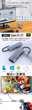 USB ハブ 10in1 デュアルHDMI VGA イーサネット 3.5mm ハブ 4K対応 USB3.0 PD対応 SDカードリーダー microSD 100W 変換 アダプタ タイプC ノートパソコン ノートPC Chromebook surface PC iPad mini6 Air5/4 Pro Android Mac
