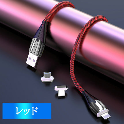 11代 3in1 マグネット充電ケーブル 1m 急速充電 iPhone充電ケーブル スマホ 充電器 iPhone13 12 アンドロイド マルチ セット ライトニング タイプc マイクロUSB 変換コネクタ