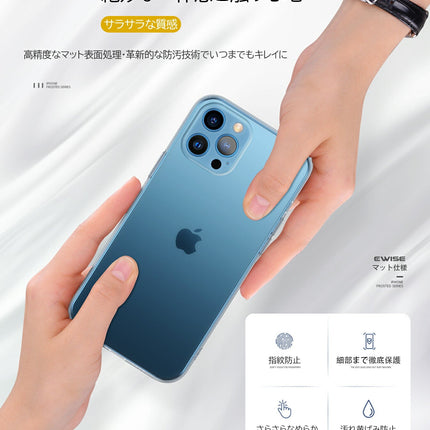 iphone13 ケース 13pro 13mini 13promax iphone12 12pro 12mini ケース カバー クリア 半透明 耐衝撃 薄型 ケース アイフォン 12 ストラップホール付き ワイヤレス充電対応 シンプル 軽量 指紋防止 擦り傷防止 レンズ保護