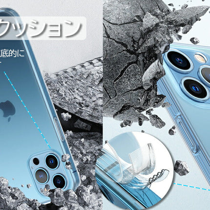 iphone13 ケース 13pro 13mini 13promax iphone12 12pro 12mini ケース カバー クリア 半透明 耐衝撃 薄型 ケース アイフォン 12 ストラップホール付き ワイヤレス充電対応 シンプル 軽量 指紋防止 擦り傷防止 レンズ保護
