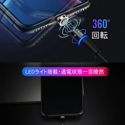 [選べる4色 1m×3本セット] 12代 3in1 マグネット充電ケーブル 急速充電 マグネット 充電ケーブル  lightningケーブル ライトニング 急速 マイクロUSB 充電器 コネクタ iPhone 充電ケーブル アンドロイド