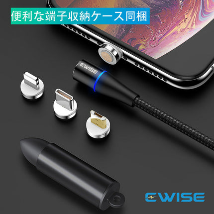 12代 3in1 マグネット充電ケーブル 1m 急速充電 マグネット 端子 スマホ 充電器 コネクタ iPhone13 アンドロイド マルチ 充電 ライトニング タイプc type-c microUSB 変換コネクタ