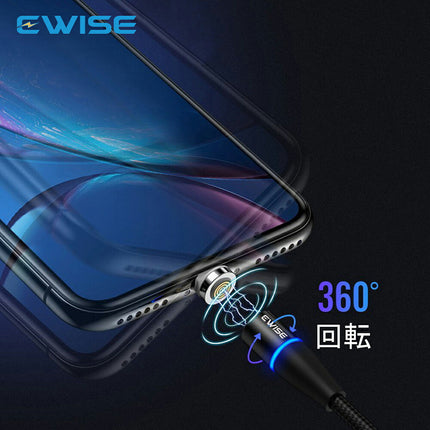 Ewise マグネット 3A 急速充電 360度回転 データ転送 充電ケーブル 2mx2本 ケーブルのみ 【マグネット端子別売り】