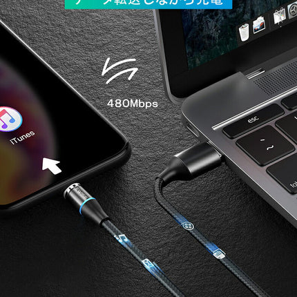 Ewise マグネット 3A 急速充電 360度回転 データ転送 充電ケーブル 2mx2本 ケーブルのみ 【マグネット端子別売り】