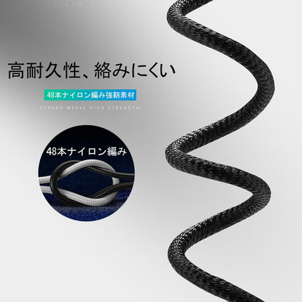 Ewise マグネット 3A 急速充電 360度回転 データ転送 充電ケーブル 2mx2本 ケーブルのみ 【マグネット端子別売り】