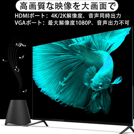 Ewise HDMI変換 アダプター [ HDMI VGA 同時出力 高解像度 1080p ] Type-c to HDMI VGA 変換 アダプタ ケーブル 変換アダプター typec [ macbook pro air / ipad / surface Go / Galaxy S10 対応 ] iPad 2021非対応