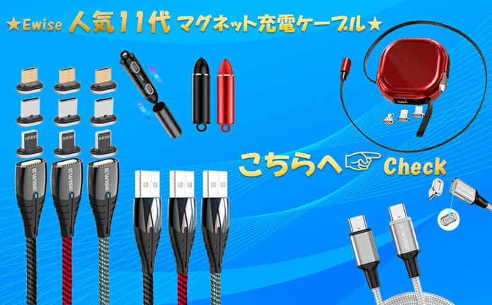 [ 1m+2m 2本セット ] 11代 3in1 マグネット充電ケーブル 3A急速充電 マグネット iPhone充電ケーブル 急速 スマホ 充電器 コネクタ iPhone 13 12 アンドロイド マルチ セット 充電 Lightning type-c microUSB