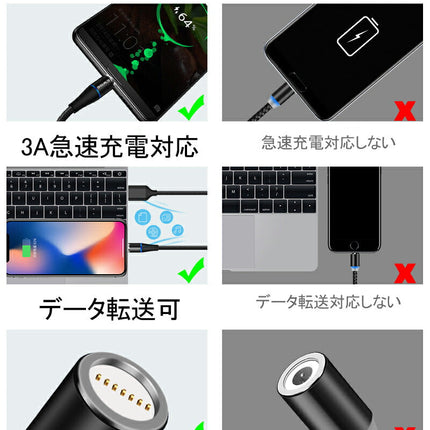 [選べる4色 1m×2本セット] 12代 3in1 マグネット充電ケーブル 急速充電 マグネット 充電ケーブル 急速 スマホ 充電器 コネクタ iPhone 12 アンドロイド マルチ セット 充電 Lightning ライトニング タイプc