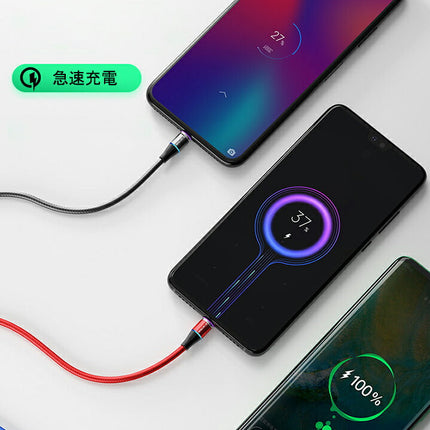 [選べる4色 1m×2本セット] 12代 3in1 マグネット充電ケーブル 急速充電 マグネット 充電ケーブル 急速 スマホ 充電器 コネクタ iPhone 12 アンドロイド マルチ セット 充電 Lightning ライトニング タイプc