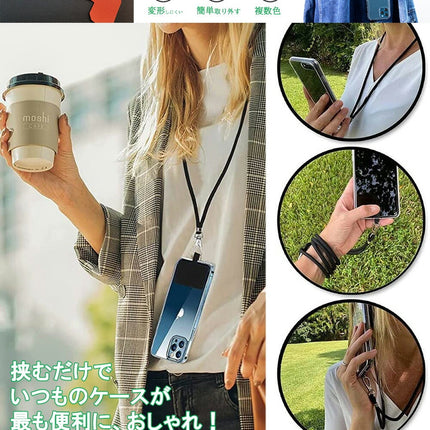 スマホショルダー スマホストラップ 携帯ストラップ  ストラップホルダー ストラップ紐 肩掛け 首掛け 斜めがけ 肩紐 ロングストラップ 落下防止 スマホケース 挟むだけ iPhone android エクスペリア 全機種対応