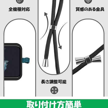 スマホショルダー スマホストラップ 携帯ストラップ  ストラップホルダー ストラップ紐 肩掛け 首掛け 斜めがけ 肩紐 ロングストラップ 落下防止 スマホケース 挟むだけ iPhone android エクスペリア 全機種対応