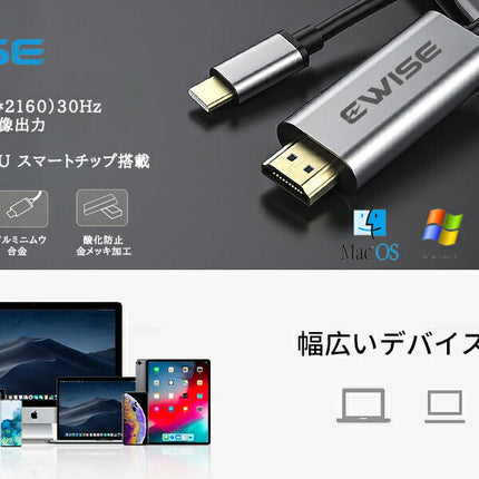 USB Type-C to HDMI 変換 ケーブル 1.8m サンダーボルト hdmiケーブル typec 変換アダプター スマホ 変換ケーブル typec HDMI [ iMac MacBook Mac Book Pro Air mini iPad Pro Dell XPS Chromebook Pixel Galaxy など対応 ] [ 4K30hz ]
