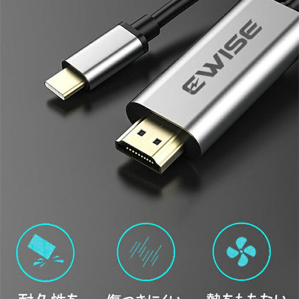 USB Type-C to HDMI 変換 ケーブル 1.8m サンダーボルト hdmiケーブル typec 変換アダプター スマホ 変換ケーブル typec HDMI [ iMac MacBook Mac Book Pro Air mini iPad Pro Dell XPS Chromebook Pixel Galaxy など対応 ] [ 4K30hz ]