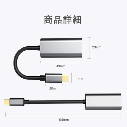 typec hdmi 変換アダプター [ 4K 解像度 c ] USB Type-C to HDMI 変換 アダプタ ケーブル アダプター タイプc type c アダプターケーブル typec HDMI メス [ macbook pro air / iMac / Chromebook / Galaxy 対応 ]