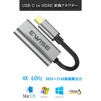 typec hdmi 変換アダプター [ 4K 解像度 c ] USB Type-C to HDMI 変換 アダプタ ケーブル アダプター タイプc type c アダプターケーブル typec HDMI メス [ macbook pro air / iMac / Chromebook / Galaxy 対応 ]