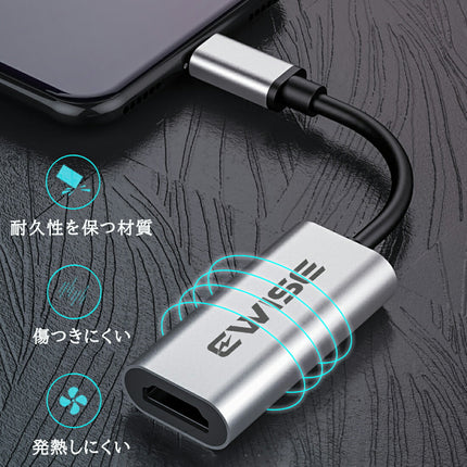 typec hdmi 変換アダプター [ 4K 解像度 c ] USB Type-C to HDMI 変換 アダプタ ケーブル アダプター タイプc type c アダプターケーブル typec HDMI メス [ macbook pro air / iMac / Chromebook / Galaxy 対応 ]