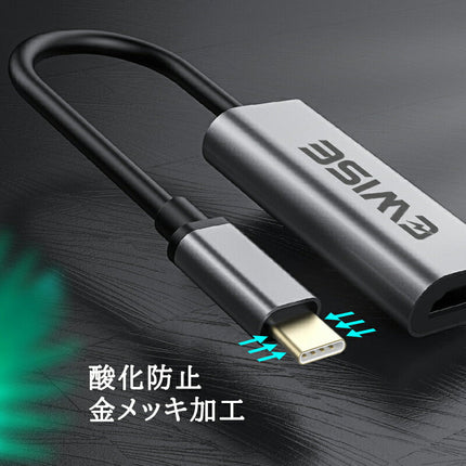 typec hdmi 変換アダプター [ 4K 解像度 c ] USB Type-C to HDMI 変換 アダプタ ケーブル アダプター タイプc type c アダプターケーブル typec HDMI メス [ macbook pro air / iMac / Chromebook / Galaxy 対応 ]