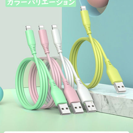EWISE iPhone 充電ケーブル ライトニングケーブル micro usb ケーブル Lightningケーブル USB c TypeC タイプc 充電ケーブル 1m 2.4A アイホン充電ケーブル 急速充電 データ転送 充電器 充電機 シリコン製 iPhone用 純正 品質