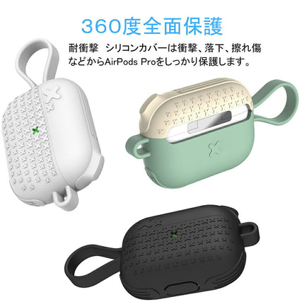 airpods pro ケース おしゃれ 可愛い シンプル エアーポッズ かわいい シリコン カバー エアーポッズ アクセサリー