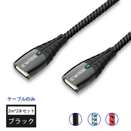 11代 Ewise マグネットケーブル 3A 急速充電 データ転送 充電ケーブル 2mx2本 ケーブルのみ  iPhone 13 【マグネット端子別売り】QC3.0対応 両面取付 取外し簡単 ライトニング Micro USB Type-C 幅広い互換性