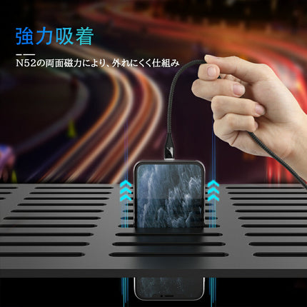 11代 Ewise マグネットケーブル 3A 急速充電 データ転送 充電ケーブル 2mx2本 ケーブルのみ  iPhone 13 【マグネット端子別売り】QC3.0対応 両面取付 取外し簡単 ライトニング Micro USB Type-C 幅広い互換性