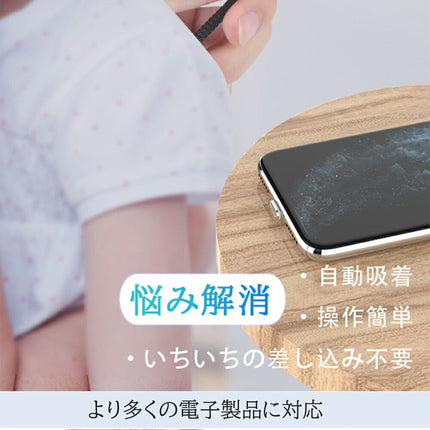 11代 Ewise マグネットケーブル 3A 急速充電 データ転送 充電ケーブル 2mx2本 ケーブルのみ  iPhone 13 【マグネット端子別売り】QC3.0対応 両面取付 取外し簡単 ライトニング Micro USB Type-C 幅広い互換性