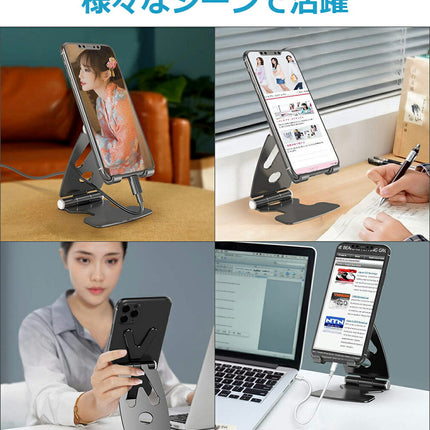 スマホスタンド 卓上 ホルダー スタンドホルダー 折りたたみ式 携帯スタンド 滑り止め タブレットスタンド スマホホルダー アルミ製 iPhone/Android Nintendo Switch/Kindleなどに対応【Ewise】