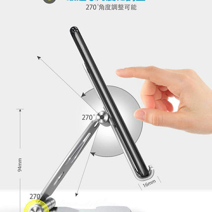スマホスタンド 卓上 ホルダー スタンドホルダー 折りたたみ式 携帯スタンド 滑り止め タブレットスタンド スマホホルダー アルミ製 iPhone/Android Nintendo Switch/Kindleなどに対応【Ewise】