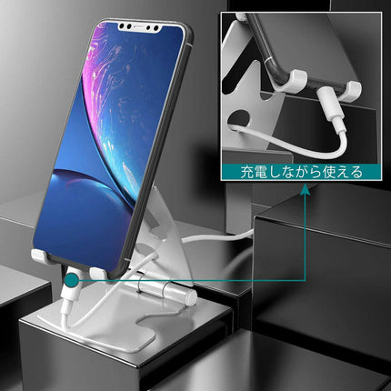 スマホスタンド 卓上 ホルダー スタンドホルダー 折りたたみ式 携帯スタンド 滑り止め タブレットスタンド スマホホルダー アルミ製 iPhone/Android Nintendo Switch/Kindleなどに対応【Ewise】