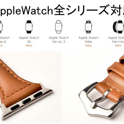アップルウォッチ バンド 本革 ベルト apple watch series 8 7 6 5 4 3 2 1 SE レザー 38mm / 40mm / 41mm / 42mm / 44mm / 45mm  レザーバンド アップル ウォッチ レディース 時計ベルト 時計バンド 革ベルト
