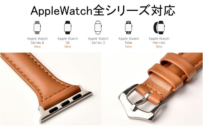 アップルウォッチ バンド 本革 ベルト apple watch series 8 7 6 5 4 3 2 1 SE レザー 38mm / 40mm / 41mm / 42mm / 44mm / 45mm  レザーバンド アップル ウォッチ レディース 時計ベルト 時計バンド 革ベルト