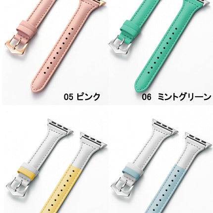 アップルウォッチ バンド 本革 ベルト apple watch series 8 7 6 5 4 3 2 1 SE レザー 38mm / 40mm / 41mm / 42mm / 44mm / 45mm  レザーバンド アップル ウォッチ レディース 時計ベルト 時計バンド 革ベルト