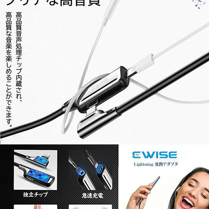 2 in1 iPhoneイヤホン 変換 アダプタ 変換ケーブル 【Lightningイヤホンor3.5mmイヤホン】 急速充電接続ケーブル 充電 イヤホン 同時 iPhone13シリーズiPhone12/11 pro/11 pro max/Xs/Xs max/Xr/X/8/8plus/7/7plus