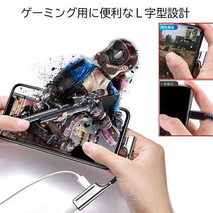 2 in1 iPhoneイヤホン 変換 アダプタ 変換ケーブル 【Lightningイヤホンor3.5mmイヤホン】 急速充電接続ケーブル 充電 イヤホン 同時 iPhone13シリーズiPhone12/11 pro/11 pro max/Xs/Xs max/Xr/X/8/8plus/7/7plus