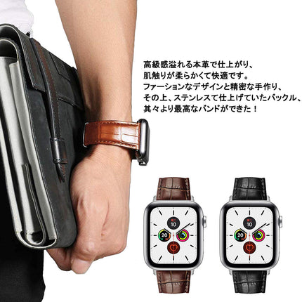 アップルウォッチ バンド 本革 38mm 40mm  41mm 42mm 44mm 45mm レザーバンド アップル ウォッチ メンズ 時計ベルト 時計バンド 革ベルト ビジネス 女性にも おしゃれ Ewise apple watch 8 7 6 5 4 3 2 1 se