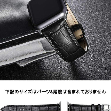 アップルウォッチ バンド 本革 38mm 40mm  41mm 42mm 44mm 45mm レザーバンド アップル ウォッチ メンズ 時計ベルト 時計バンド 革ベルト ビジネス 女性にも おしゃれ Ewise apple watch 8 7 6 5 4 3 2 1 se