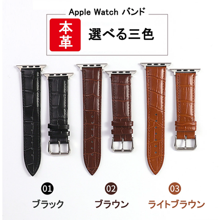 アップルウォッチ バンド 本革 38mm 40mm  41mm 42mm 44mm 45mm レザーバンド アップル ウォッチ メンズ 時計ベルト 時計バンド 革ベルト ビジネス 女性にも おしゃれ Ewise apple watch 8 7 6 5 4 3 2 1 se