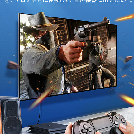 DAコンバーター デジタル→アナログ オーディオ変換器 音声変換器 音声変換 テレビ PS4 ブルーレイ DVD USB デジタル音声からアナログ音声へ変換 光デジタル オーディオ から アナログオーディオ 変換 アンプ スピーカー Ewise