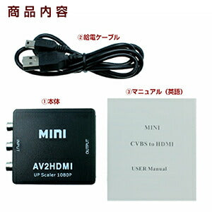 RCA to HDMI変換コンバーター AV to HDMI 変換器 コンポジット HDMI 変換アダプタ 映像編集機 ewise