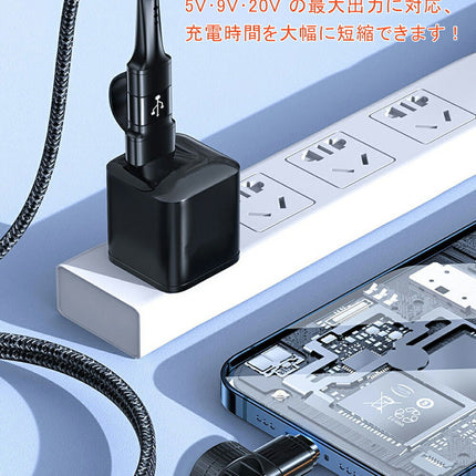 iPhone 充電ケーブル & usb-c ケーブル マルチ「 1本4役 」 typec to lightning 変換 ケーブル 1.2m usb-c & usb-c ケーブル 60W対応 4ini1 マルチ 充電 iphoneケーブル 急速充電