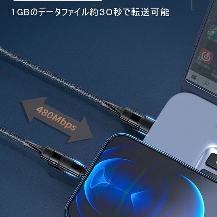 iPhone 充電ケーブル & usb-c ケーブル マルチ「 1本4役 」 typec to lightning 変換 ケーブル 1.2m usb-c & usb-c ケーブル 60W対応 4ini1 マルチ 充電 iphoneケーブル 急速充電