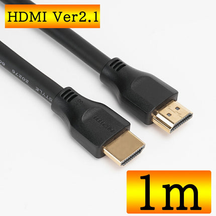 HDMI2.1 ケーブル 1m HDMIケーブル 2.1   8K(60Hz) 4K(120Hz) 48Gbps ダイナミック HDR HDCP2.2 3D対応 ハイスピード HDMIケーブル 1メートル PS5 Xbox Series X/S 対応 Ewise