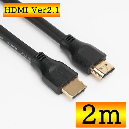 HDMI 2.1 ケーブル 2m  8K(60Hz) 4K(120Hz) 48Gbps HDMIケーブル 2.1 ダイナミック HDR HDCP2.2 3D対応 ゲーミング用 ハイスピード HDMIケーブル 2メートル PS5 Xbox Series X/S 対応