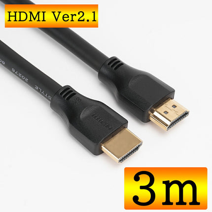 HDMI 2.1 ケーブル 3m HDMIケーブル  8K(60Hz) 4K(120Hz) 48Gbps ダイナミック HDR HDCP2.2 3D対応 ハイスピード HDMIケーブル 3メートル PS5 Xbox Series X/S 対応 Ewise