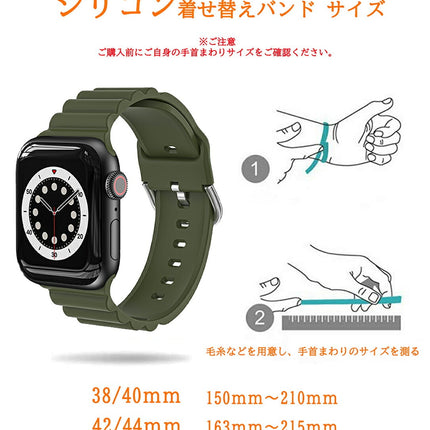 アップルウォッチ バンド シリコン スポーツ ベルト apple watch series 8 7 6 5 4 3 2 1 SE 38mm・40mm・41mm・42mm・44mm・45mm Ewise アップル ウォッチ レディース 時計ベルト 時計バンド ビジネス スリム