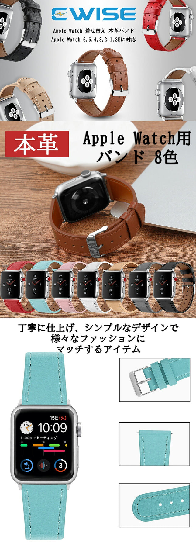 アップルウォッチ バンド ベルト apple watch バンド 裏面防水素材 series 8,7,6,SE,5,4,3,2,1 革 レザー 本革 38mm 40mm 41mm 42mm 44mm 45mm スリム applewatch8 applewatch7 applewatch6 メンズ レディース