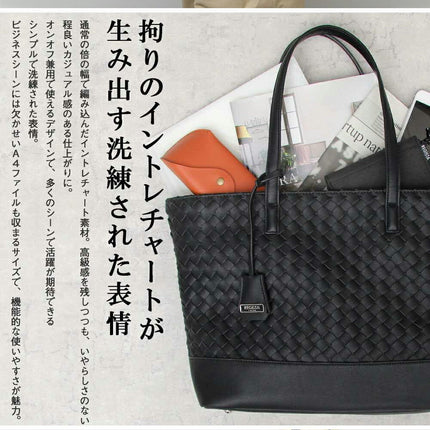 トートバッグ メンズ ビジネスバッグ ビジネストート 鞄 仕事用 通勤用 通勤鞄 大容量 出張 男性用 レザー A4 ブラック 黒 オンオフ兼用ビッグトート かっこいい 大きいサイズ シンプル ギフト 男性